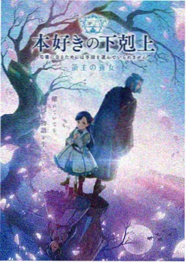 四月新番试看清单档案封面