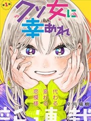漫画原作与动画卷次对照档案封面