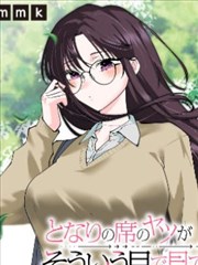 漫画原作对照档案榜单第三位封面