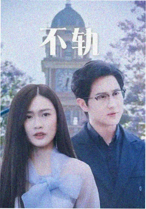 编辑点评打分表封面
