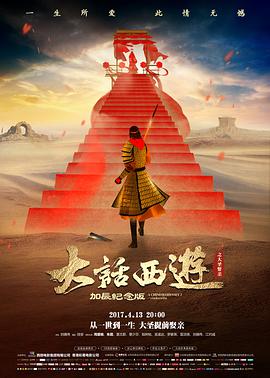剧场版窗口档期调整资讯配图